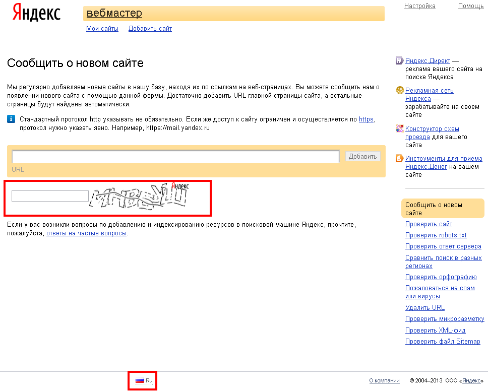 Cómo agregar web a Yandex